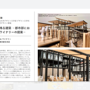 43rd LEMON EXHIBITION 2020