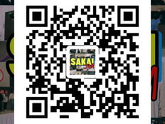 SAKAI JAM エントリー受付開始のお知らせ