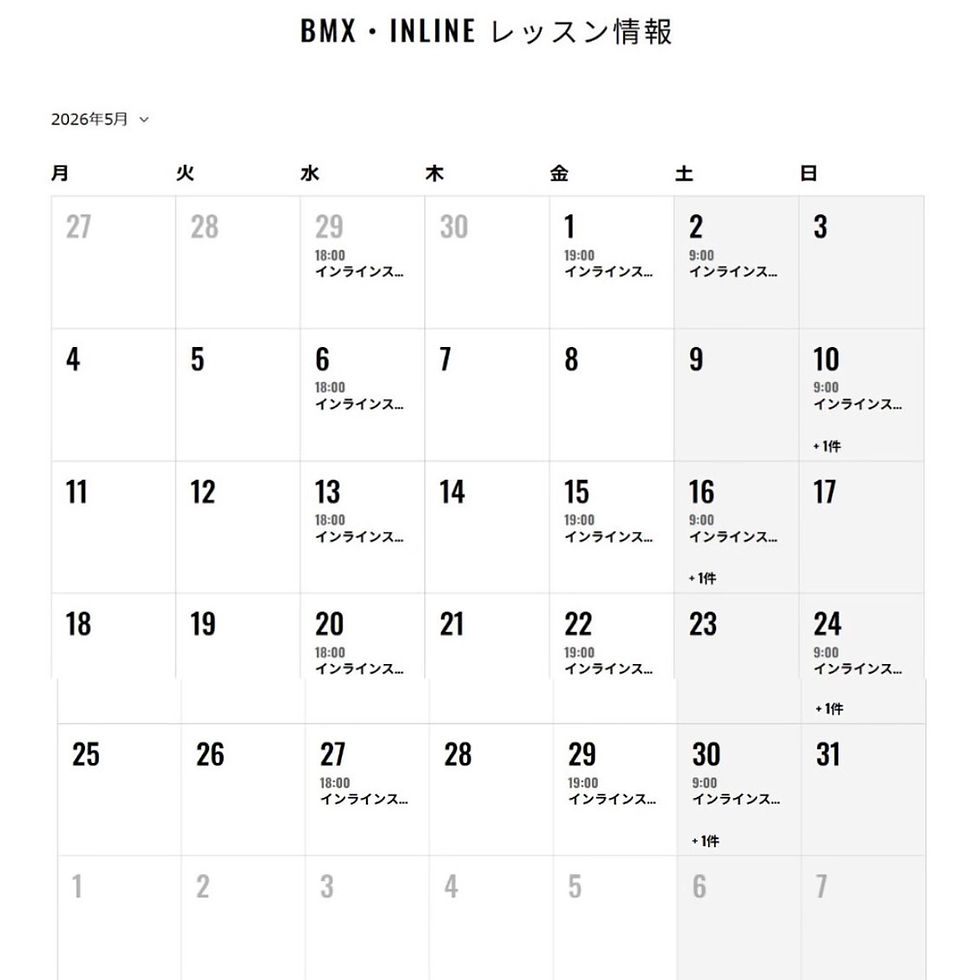 【5月 レッスン情報公開📣】