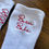 Miniaturbild: Bussi Baba Socken – Gestickt