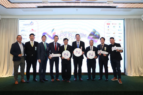 2025.11.14 可持續發展凝聚大獎 Sustainable Nexus Award 2025