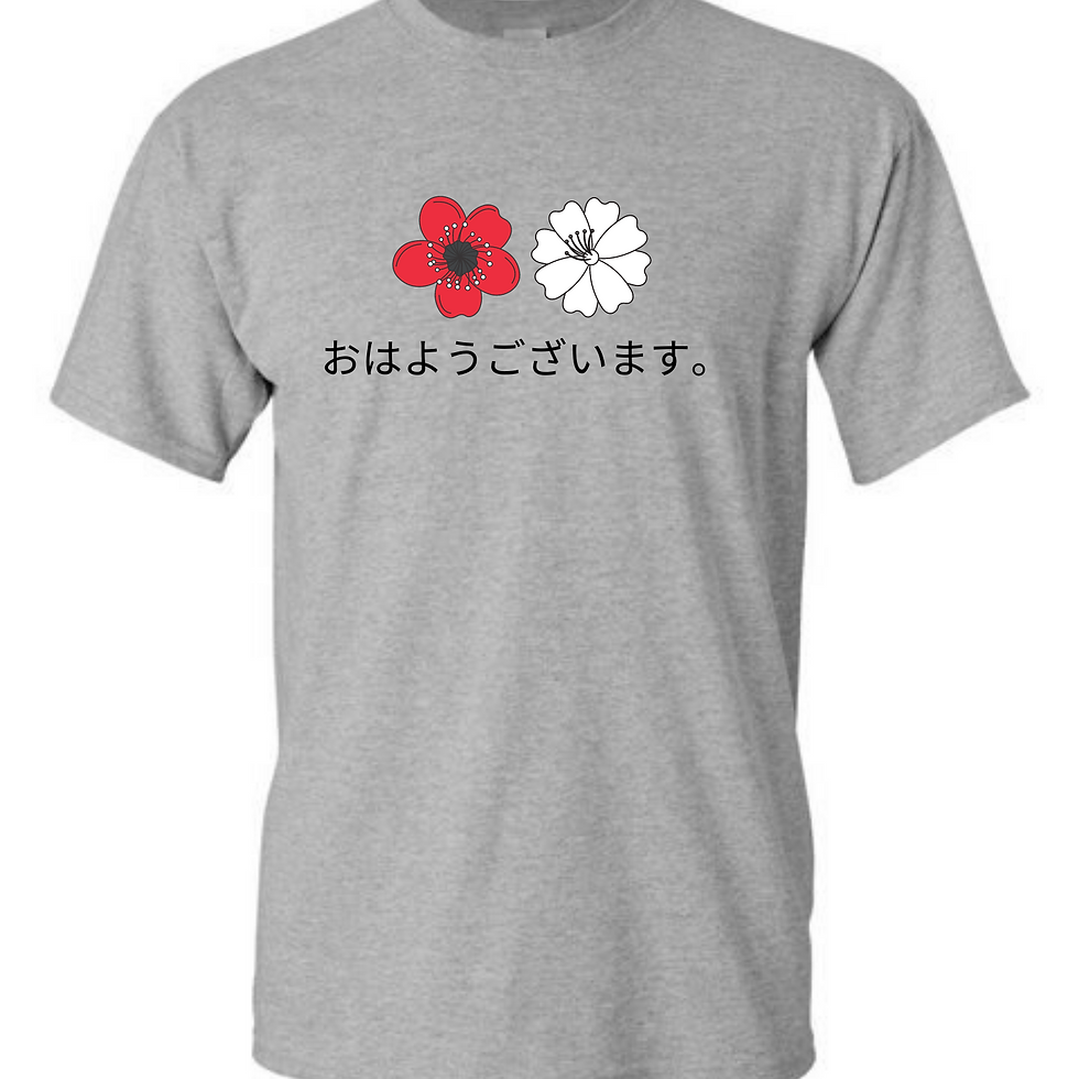 Thumbnail: Ohayō gozaimasu (Good Morning)