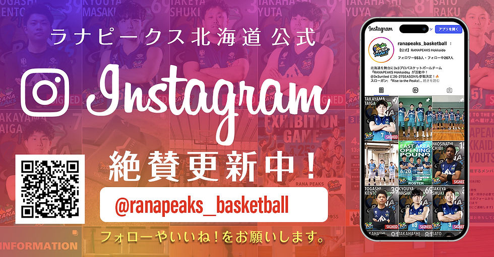 insta_banner.jpg