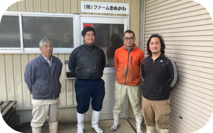 自然豊かなこの地で、味や品質