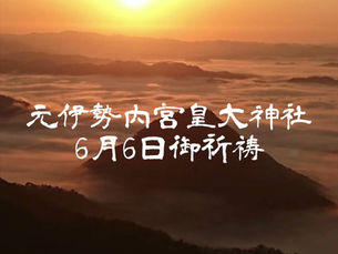 丙午が「大きな変化」を生む理由