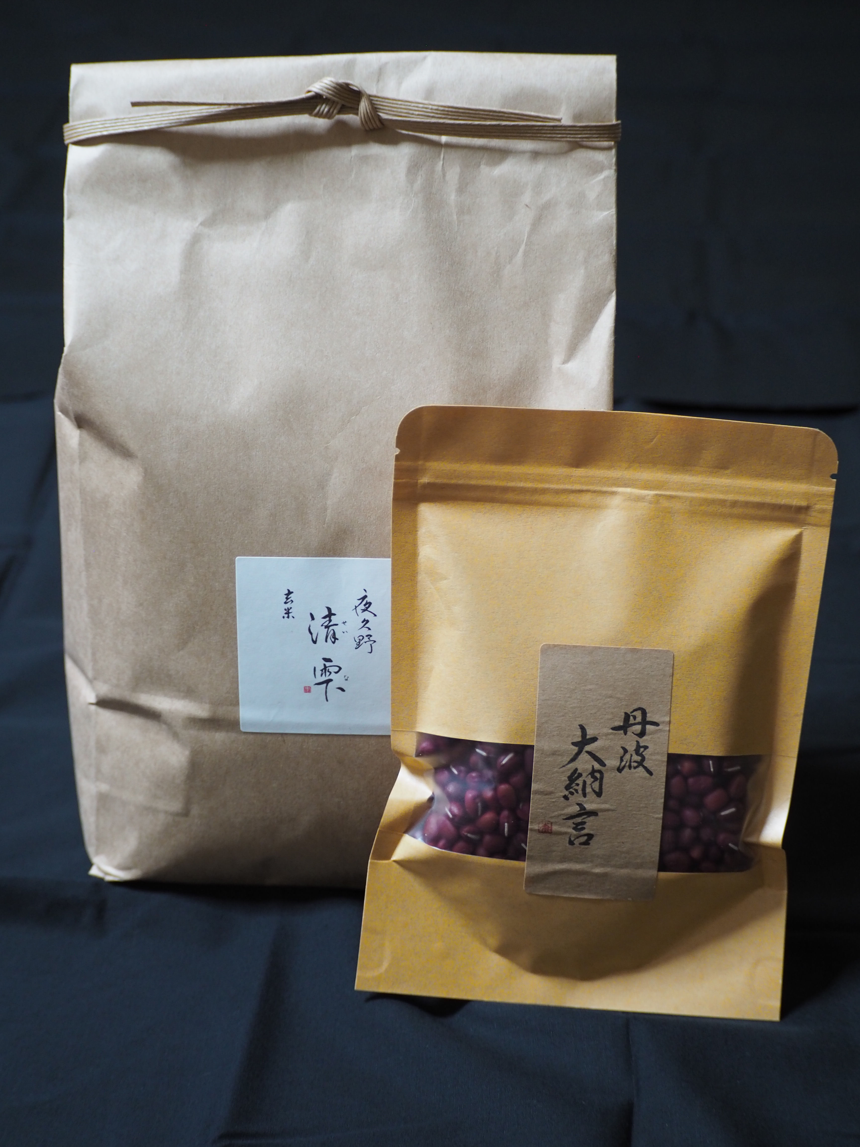 醗酵玄米セット