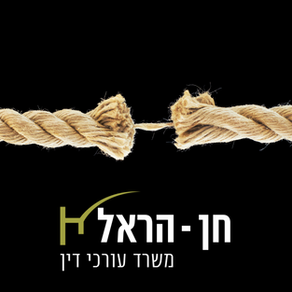 גישור גירושין
