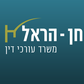 גישור גירושין, צוואות וייפוי כוח מתמשך