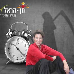 מדריך מצולם לעריכת צוואה ללא עורך דין