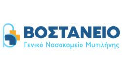 ΒΟΣΤΑΝΕΙΟ WHISTLEBLOWING