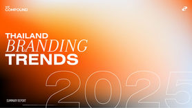 ฺBranding Trends 2025 Thailand