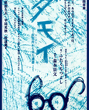 damoi1.jpg