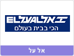 אל על