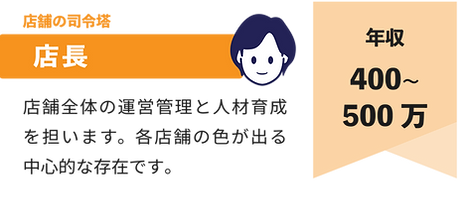 キャリアアップ [復元]-07.png