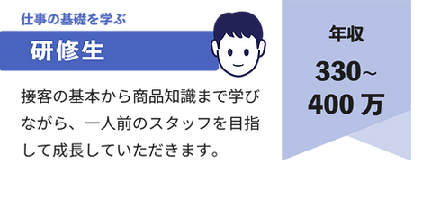 キャリアアップ [復元]-04.png
