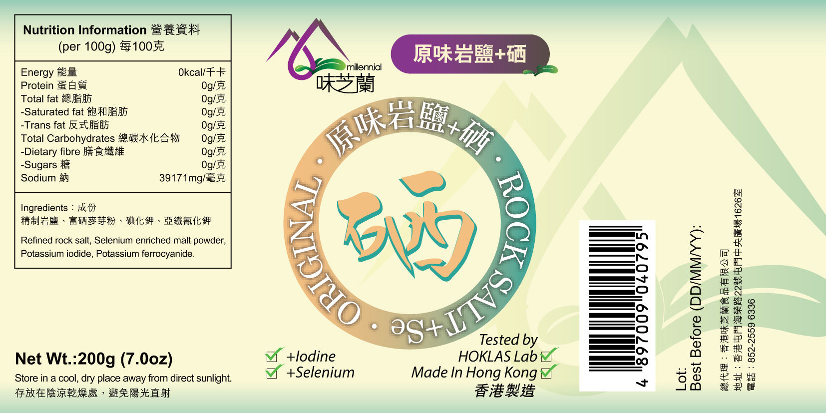 小型食品包裝紙盒 100個