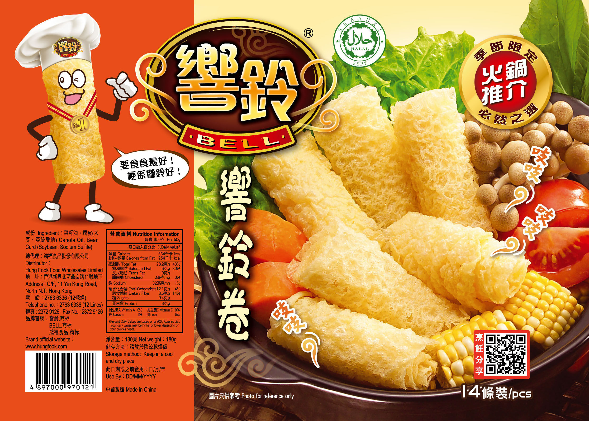 食品真空包裝盒 100個