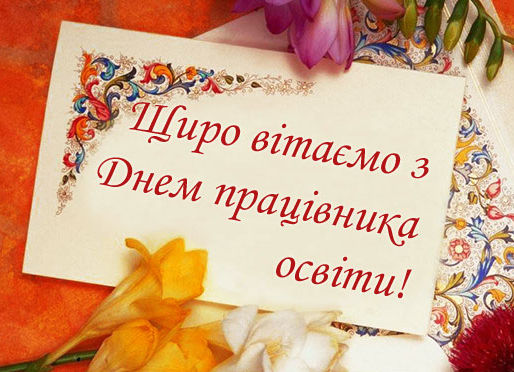 Крилатим ґрунту не треба…