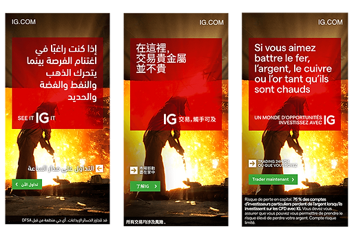 forger_display_300x600_set1.png