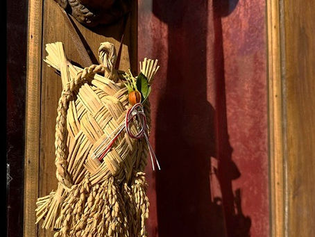 【年末年始営業のご案内】