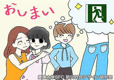 火災10.png