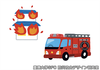 火災01.png