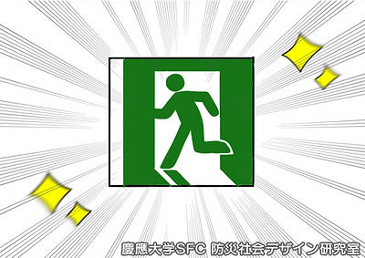 火災05.png