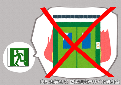 火災09.png