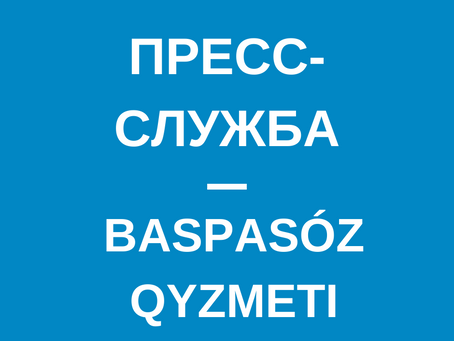 Информационное сообщение Пресс-Службы Царя Острова Зомби Ферма