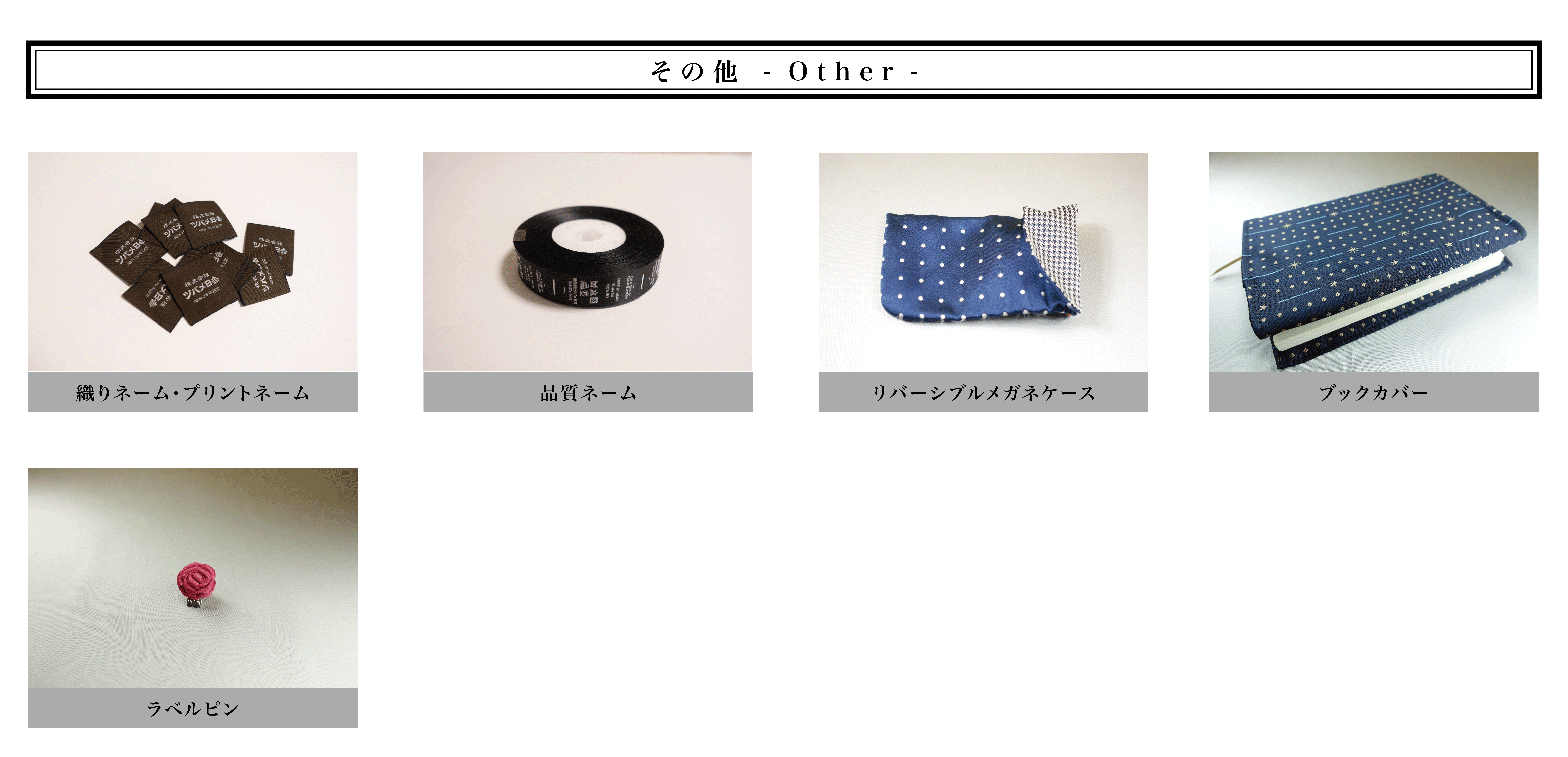 卸事業⑥.gif