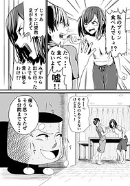 単行本プリン改定.jpg