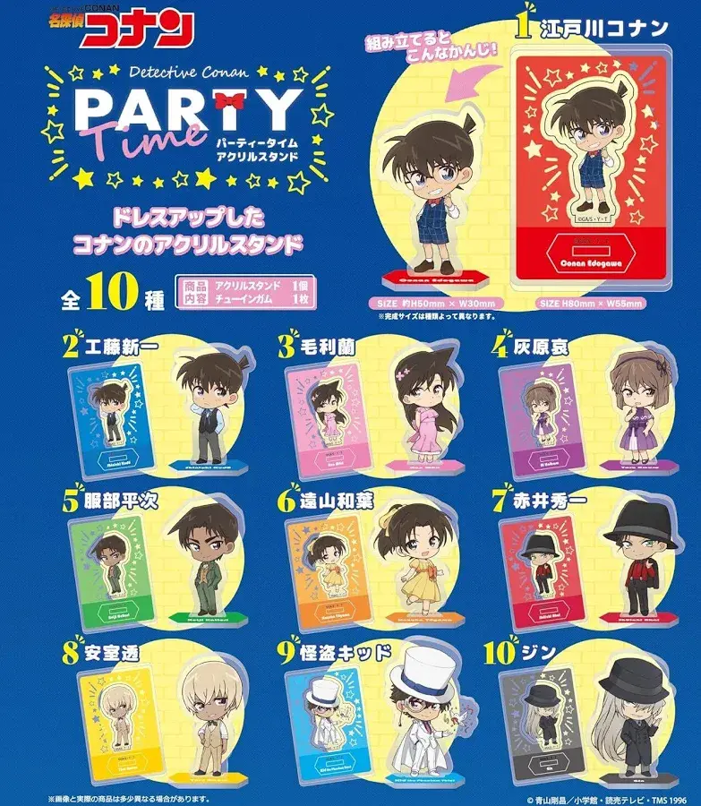 Detective Conan: Party Time Acrylic Stand Blind Bag