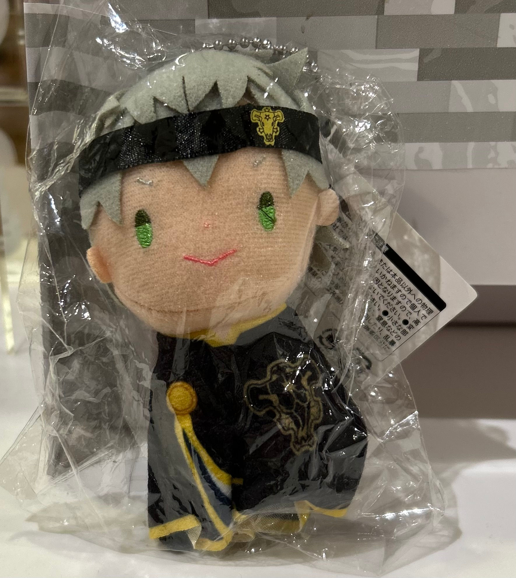 Black Clover Asta Small Plush
