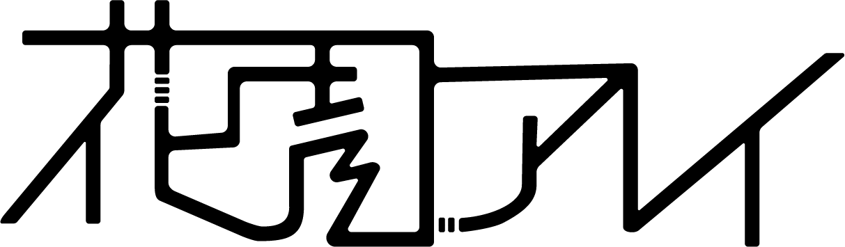 花園アレイ Hanazono Alley