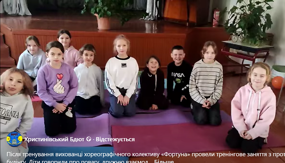 Булінг - стоп!