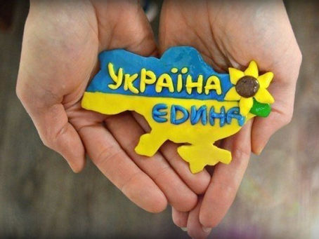 Стартує фото/відео-челендж "Україно моя неозора!"