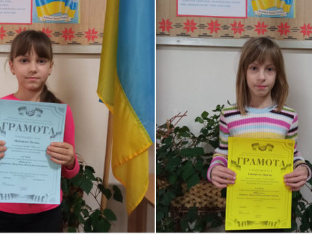 Вітаємо з перемогою в обласному етапі Всеукраїнського конкурсу "Птах року"