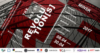 Artes Liberales 2017 - The Age of Revolution[s]