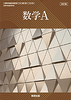 book-sugakua.png