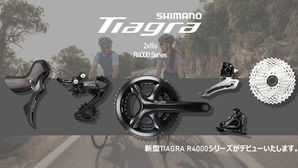 Shimano Tiagra R4000 Ready!