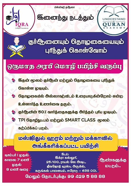 WhatsApp Image 2020-11-30 at 2.26.50 PM.