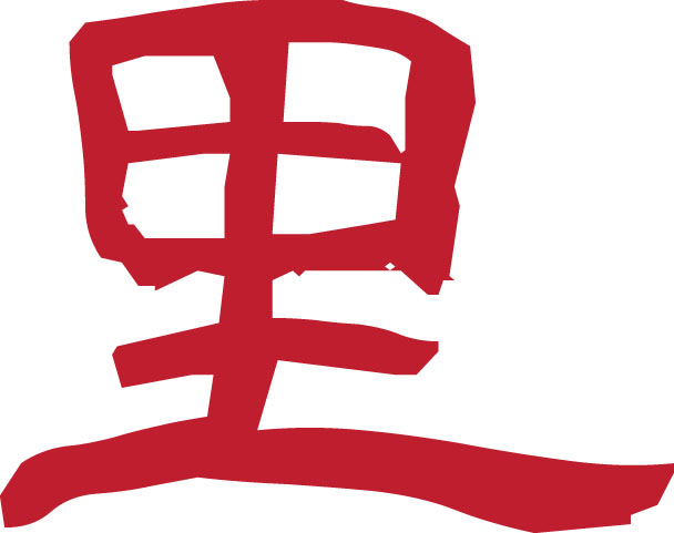 Sato Brewpub in Buffalo