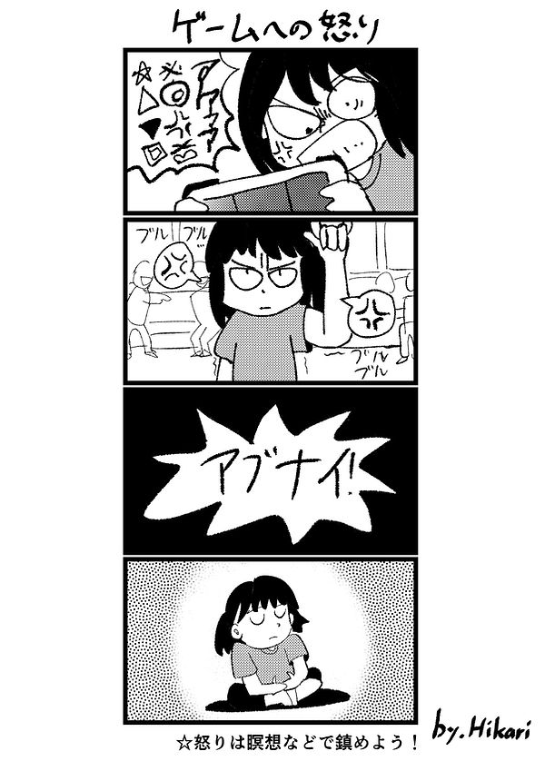   いかり.jpg