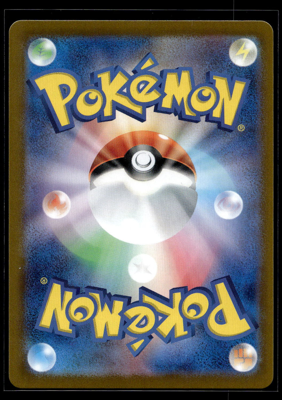 Thumbnail: 086/078 Drowzee - Japanese NM
