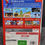 Thumbnail: New Super Mario Bros. Wii