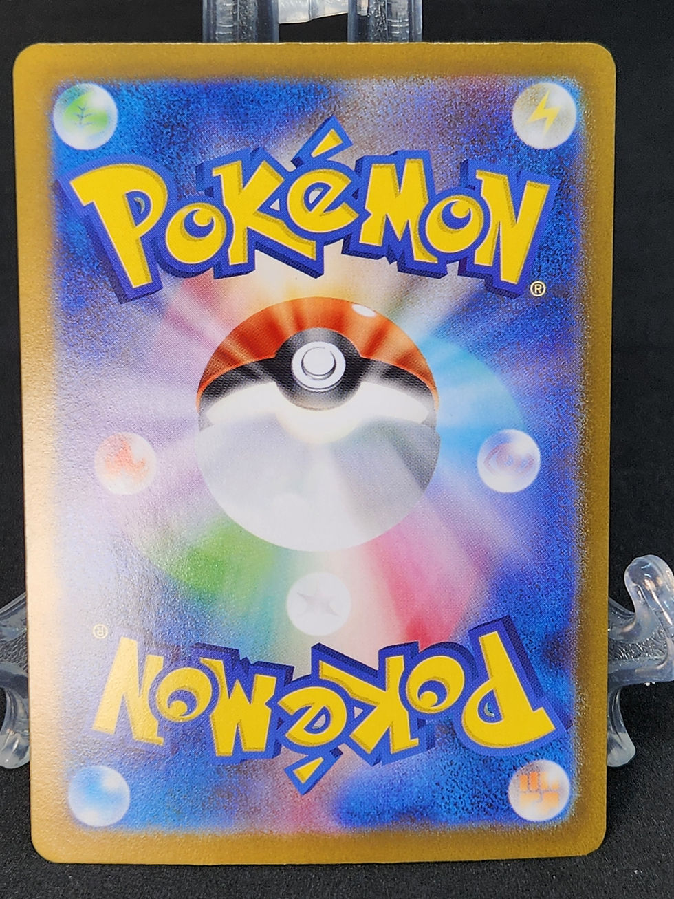 Thumbnail: 077/063 Mega Camerupt ex NM - Japanese