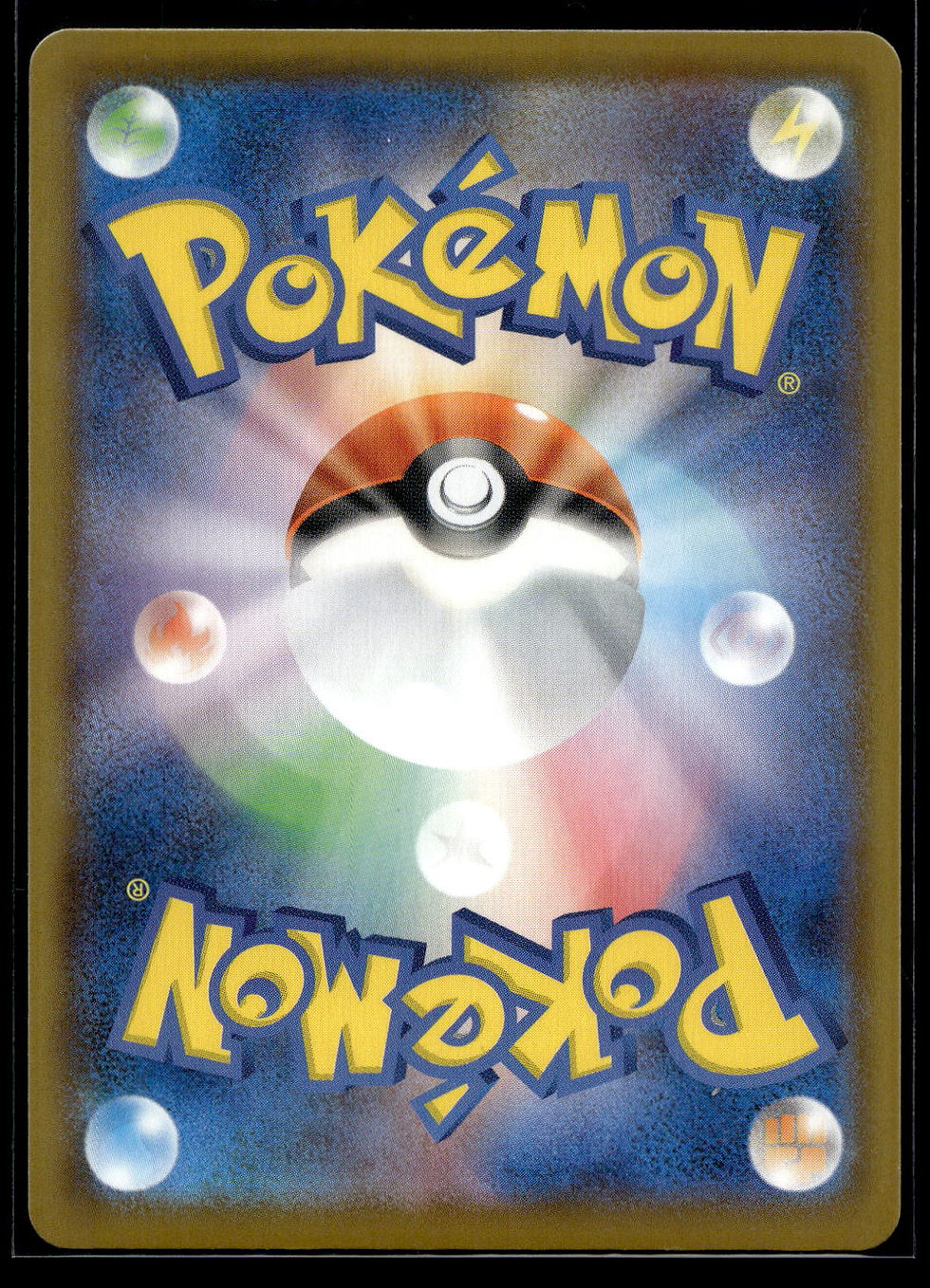 Thumbnail: Pikachu V-UNION - Bundle 25th - Japanese NM