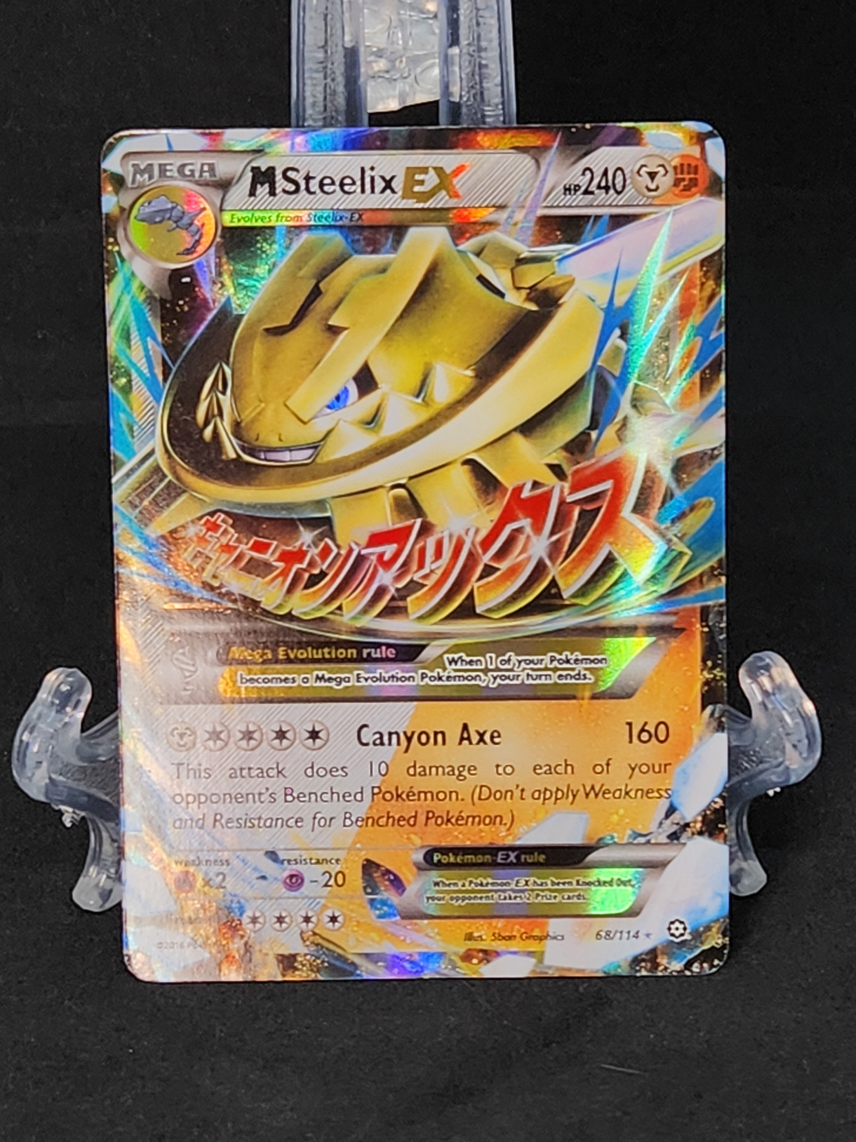 68/114 M Steelix EX LP