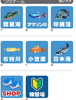 キャプチャ釣りエリアリストアイコン画像.PNG