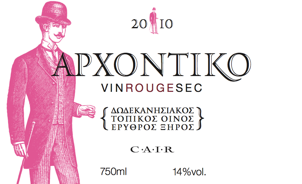 Wine Label